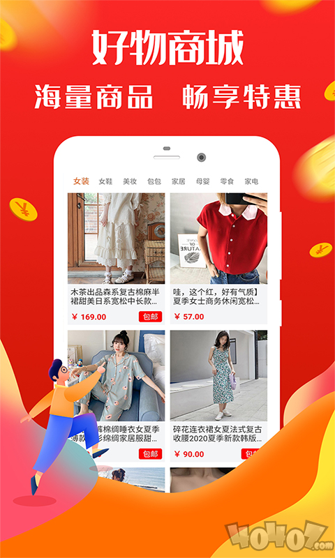 缤纷e生活