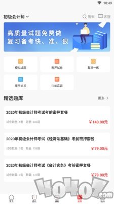 诚通教育