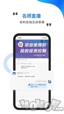 中研云学院