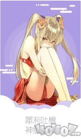 狗头漫画