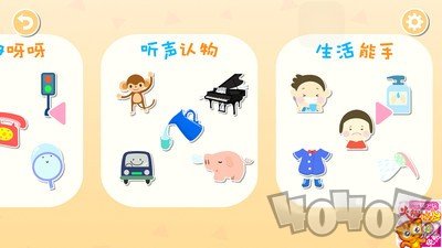 儿童幼儿学英语