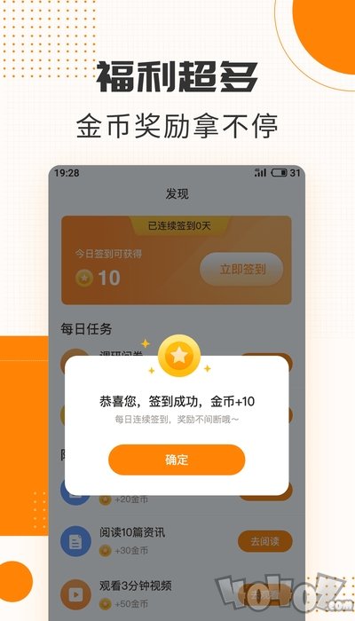赚钱口袋