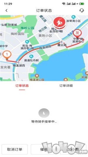 飞兔跑腿