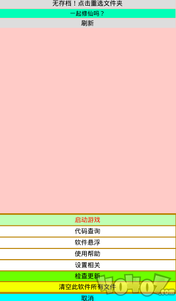 神奇的熊