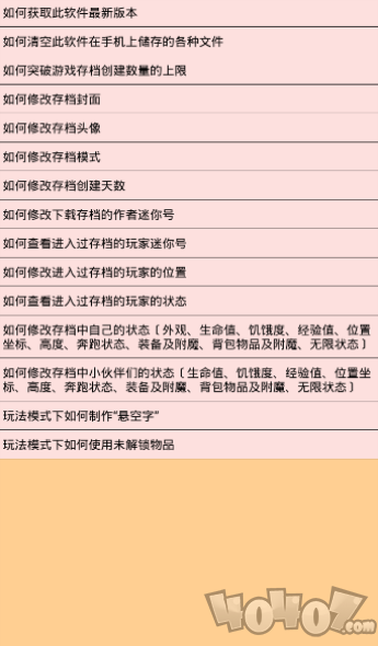 神奇的熊