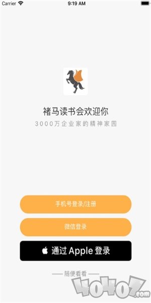 褚马读书会