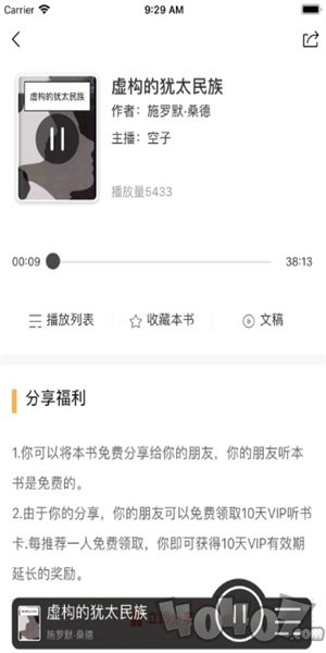 褚马读书会