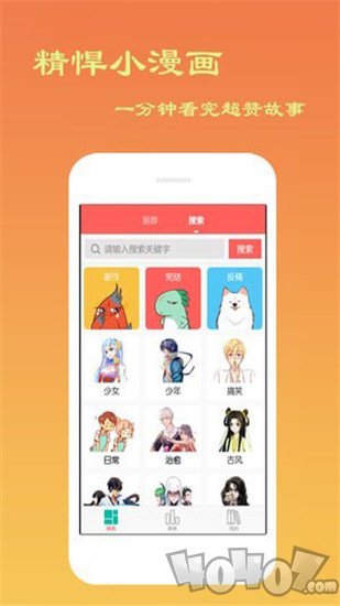 漫画阅读器