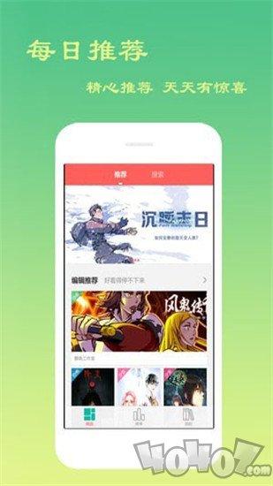 漫画阅读器