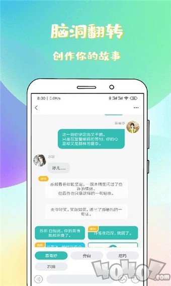 稀饭免费小说