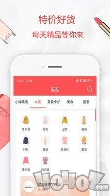 番茄优选