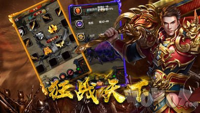 新开微变传奇最新网站