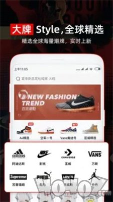 有品穿搭