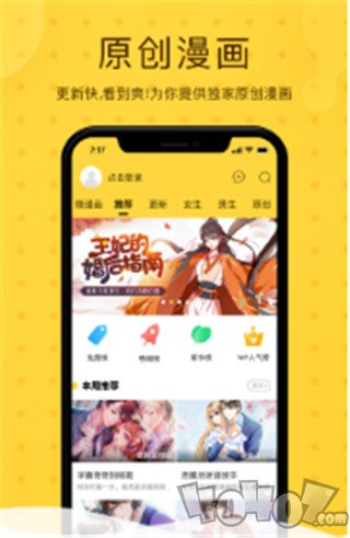 紫狐韩漫