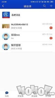 名集教育城