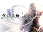 《英雄传说：创之轨迹》日媒爆料最新内容 创轨系列将会完结