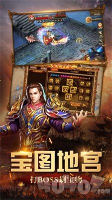 新开180战神复古