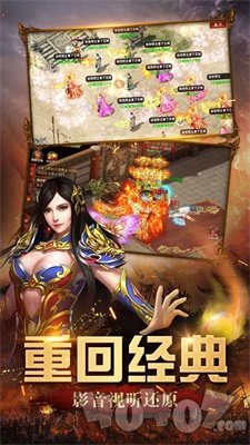 新开180战神复古