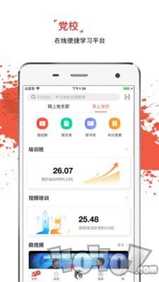 云岭先锋