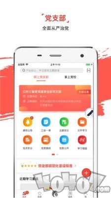 云岭先锋
