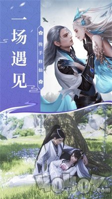 拔剑斩天涯