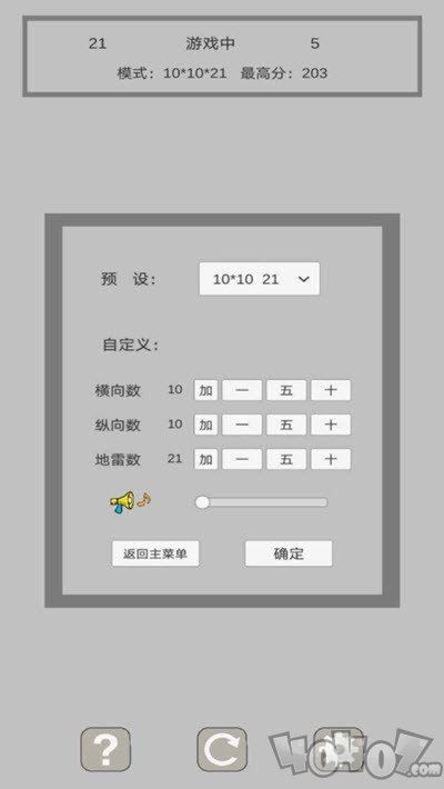 扫个雷