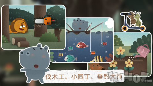 哆哆森林小镇