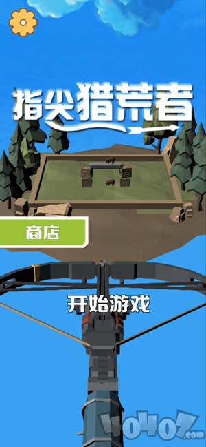 指尖猎荒者