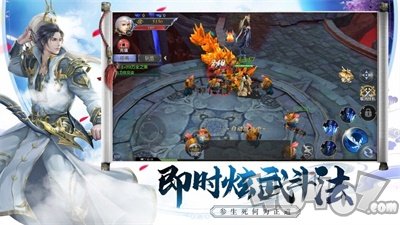 大主宰之琉璃美人