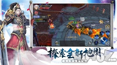 大主宰之琉璃美人