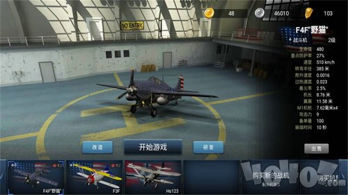 王牌飞行员吃鸡战场