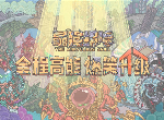 最强蜗牛最新密令汇总 2020新手必备密令大全