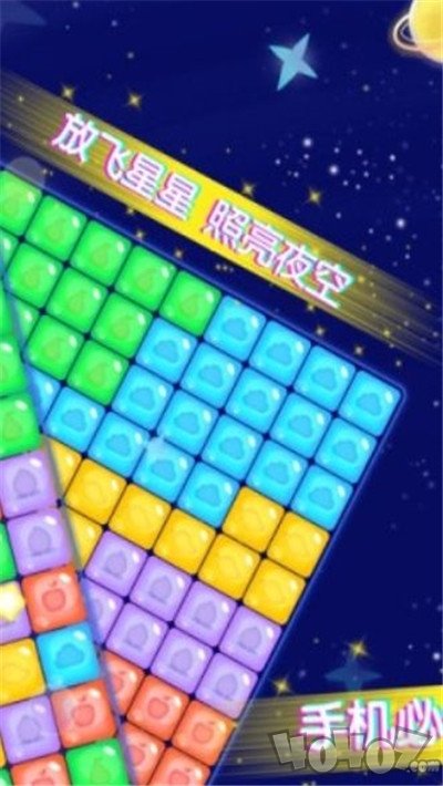 王牌乐消消