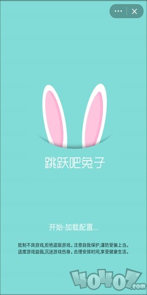 跳跃吧兔子