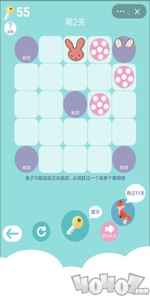 跳跃吧兔子