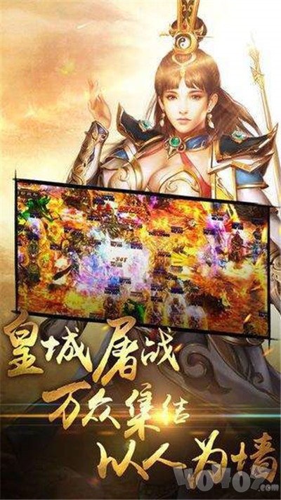 新开超变态单职业刀刀烈火