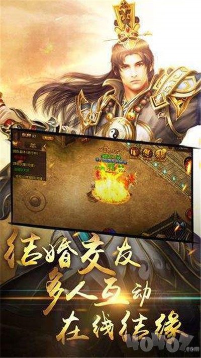 新开超变态单职业刀刀烈火