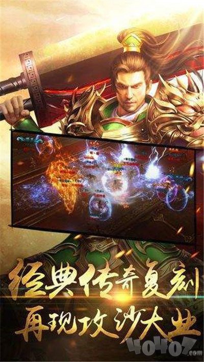 新开超变态单职业刀刀烈火