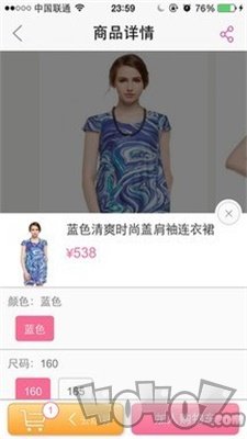 EYEE蜂潮