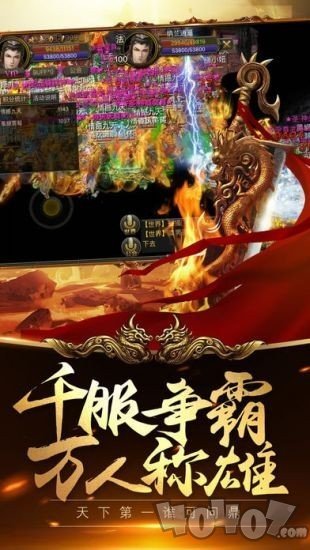 新开超变态刀刀光柱传奇