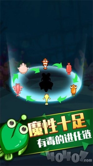 开局一条鱼