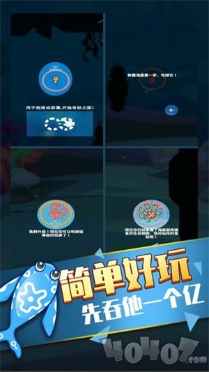 开局一条鱼