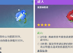 原神输出流香菱武器圣遗物该怎么搭配 输出流香菱武器搭配攻略