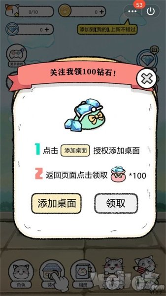 猫酱物语