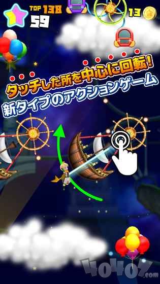 回转星之公主大人
