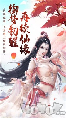 剑来妖神记