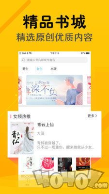 多友阅读