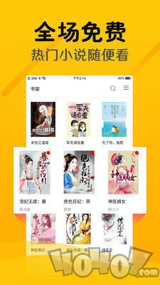 多友阅读