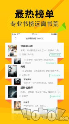 多友阅读
