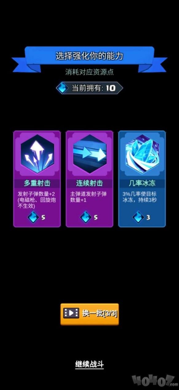 王牌枪神